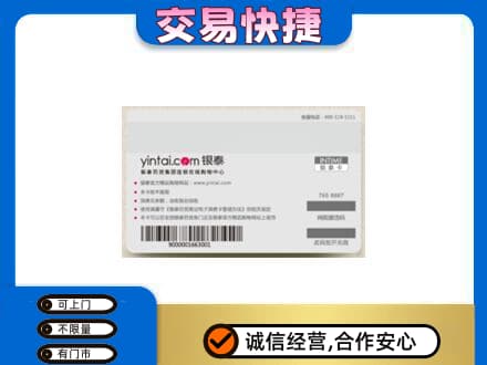 漳州购物卡回收银泰购物卡.jpg