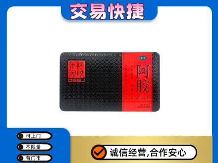 漳州高价回收阿胶