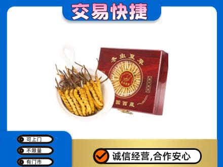 漳州回收补品