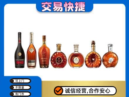 漳州回收洋酒
