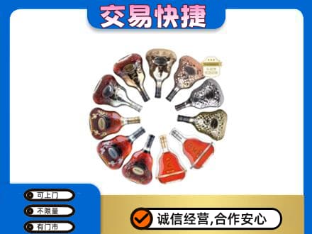 漳州洋酒回收XO.jpg
