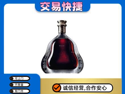 漳州高价回收轩尼诗李察