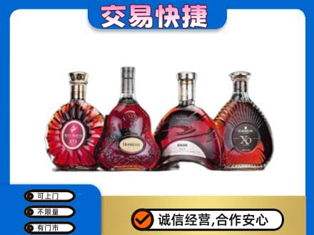 漳州高价回收老洋酒