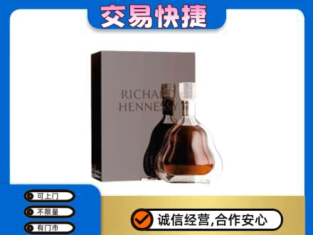 漳州回收李察