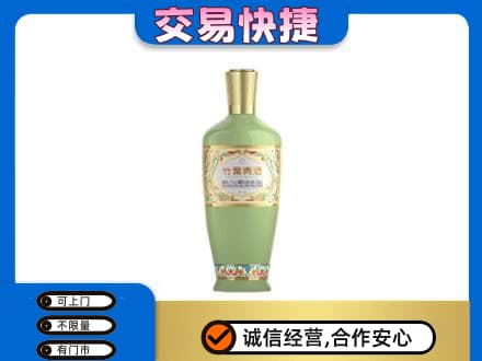 漳州高价回收竹叶青