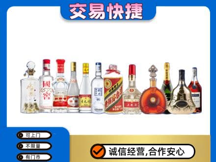 漳州回收酒