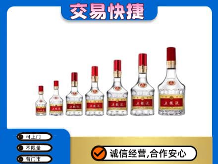 漳州名酒回收五粮液礼盒.jpg