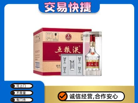 漳州高价回收原件五粮液