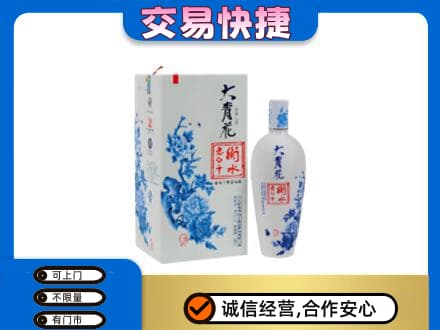 漳州高价回收老白干大青花