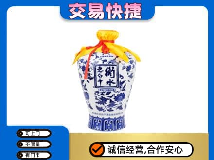 漳州高价回收老白干