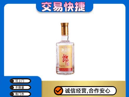 漳州高价回收郎酒