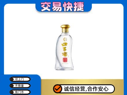漳州回收口子窖