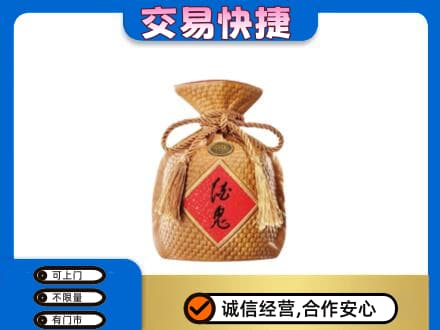 漳州回收酒鬼酒