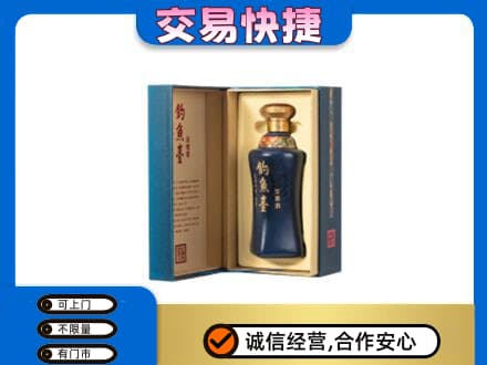 漳州回收钓鱼台