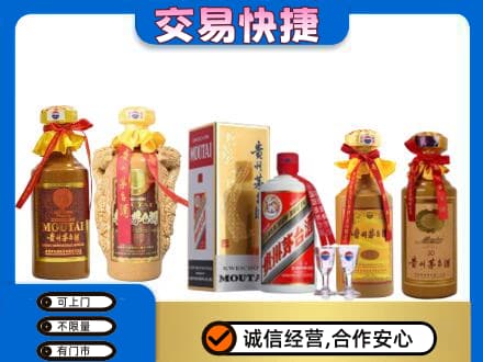 漳州回收贵州茅台酒
