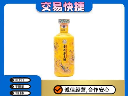 漳州茅台回收散花飞天.jpg