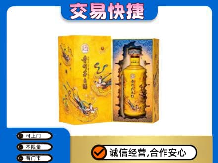 漳州回收散花飞天茅台酒