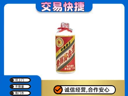 漳州回收地方国营茅台酒